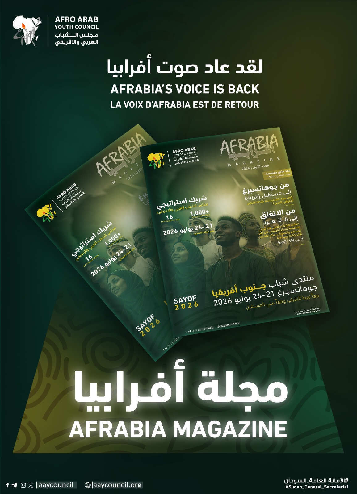 Afro Arab Youth Council Announces the Return of AFRABIA Magazine