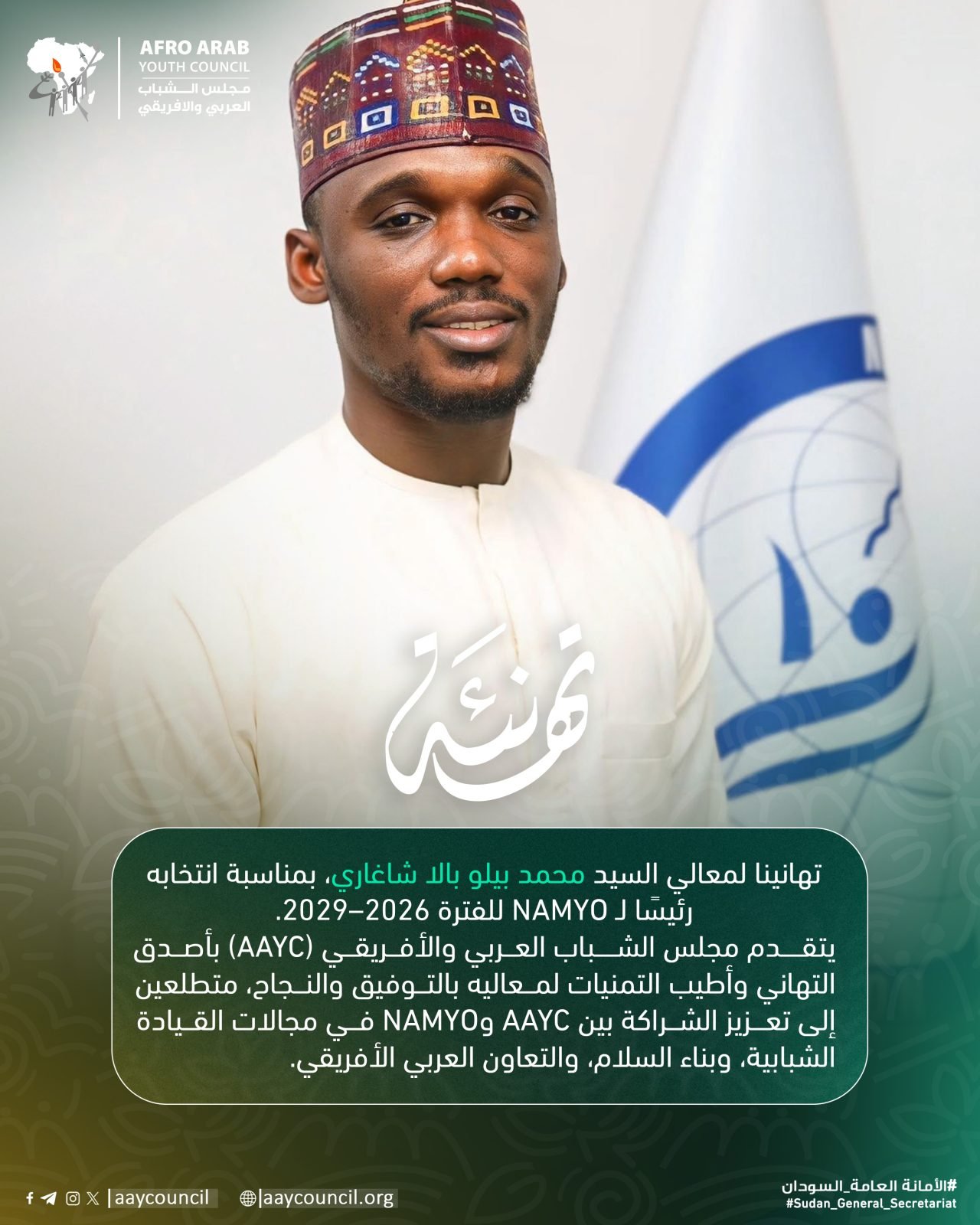 News cover image