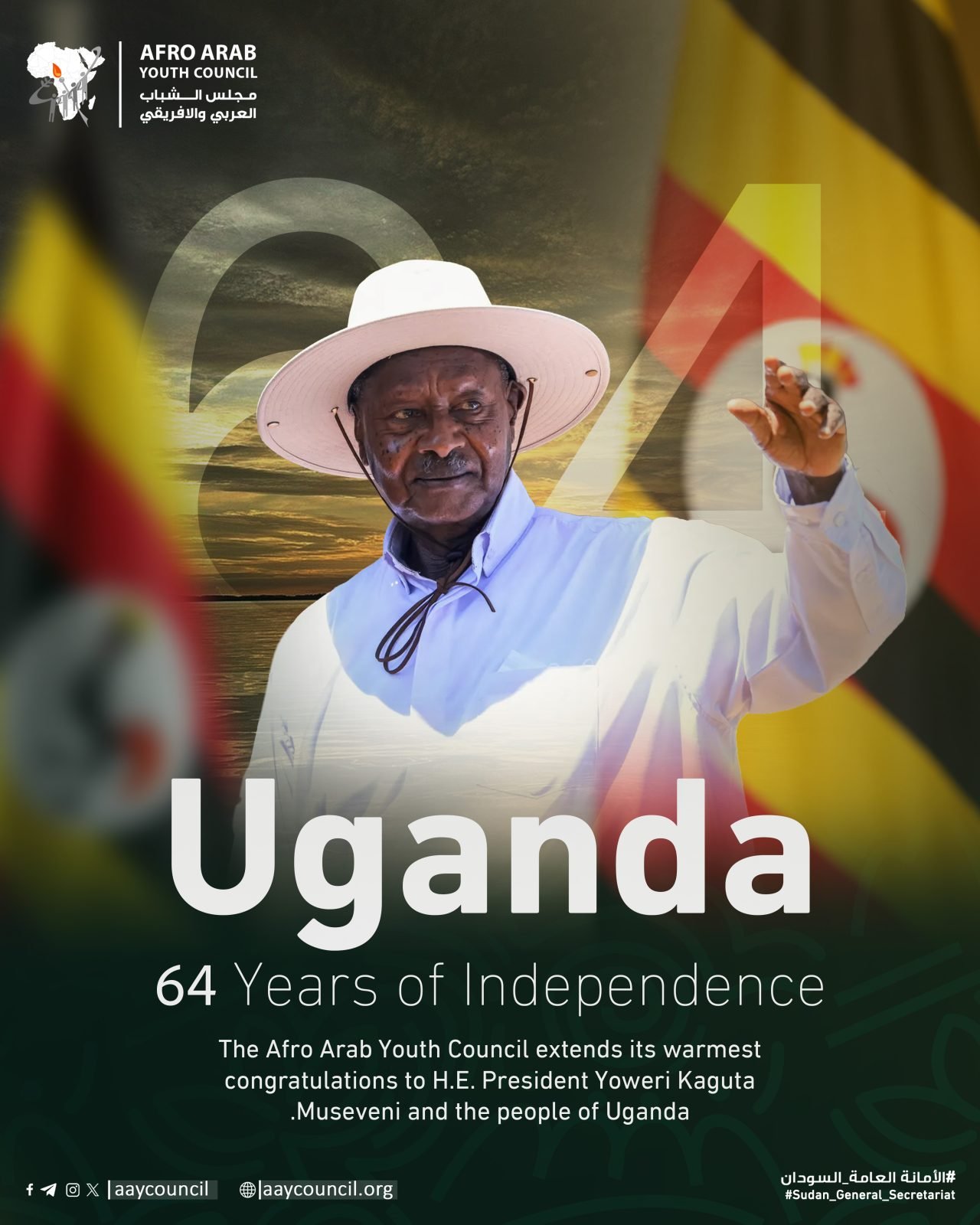 L’Ouganda célèbre 64 ans d’indépendance