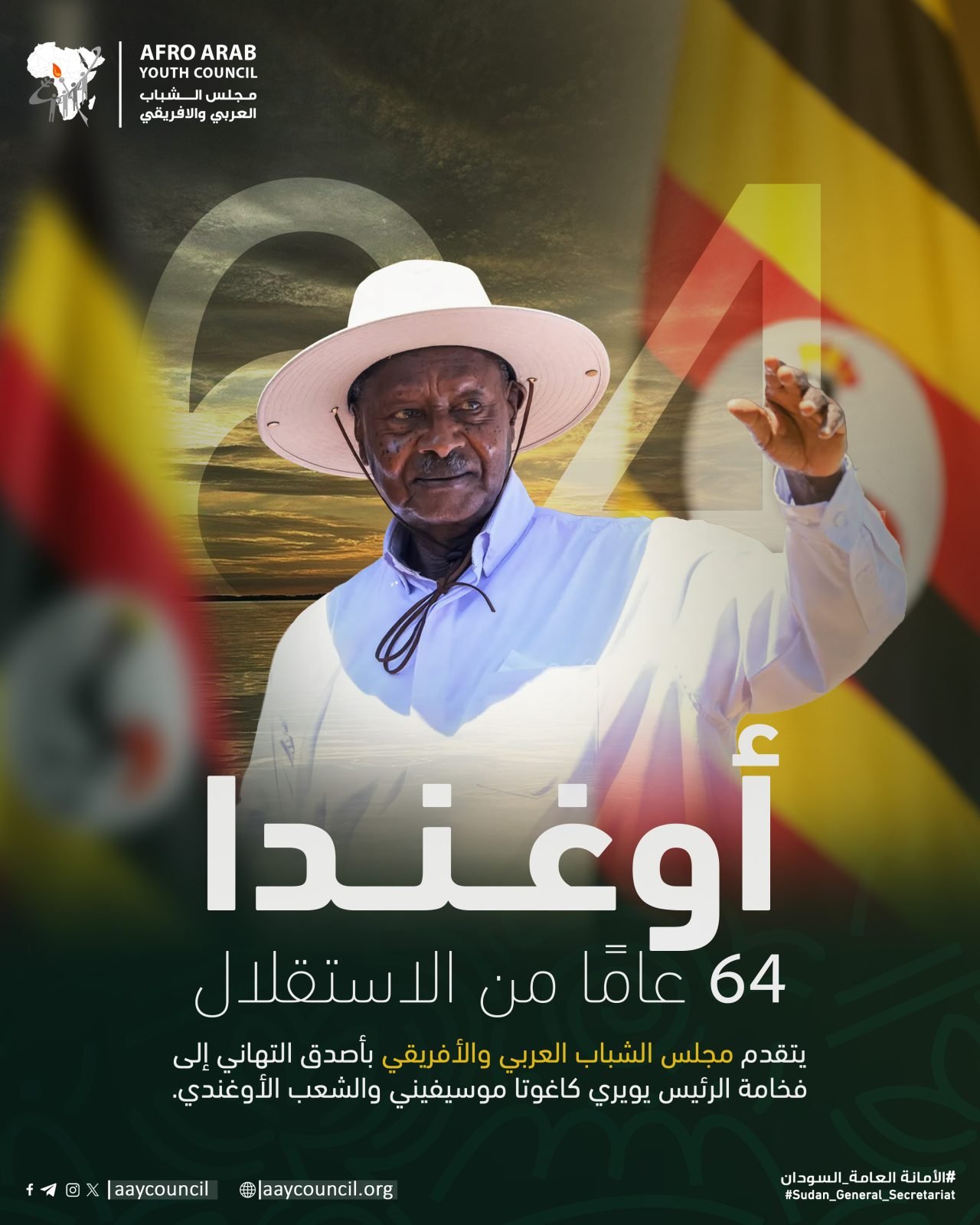صورة من معرض الخبر