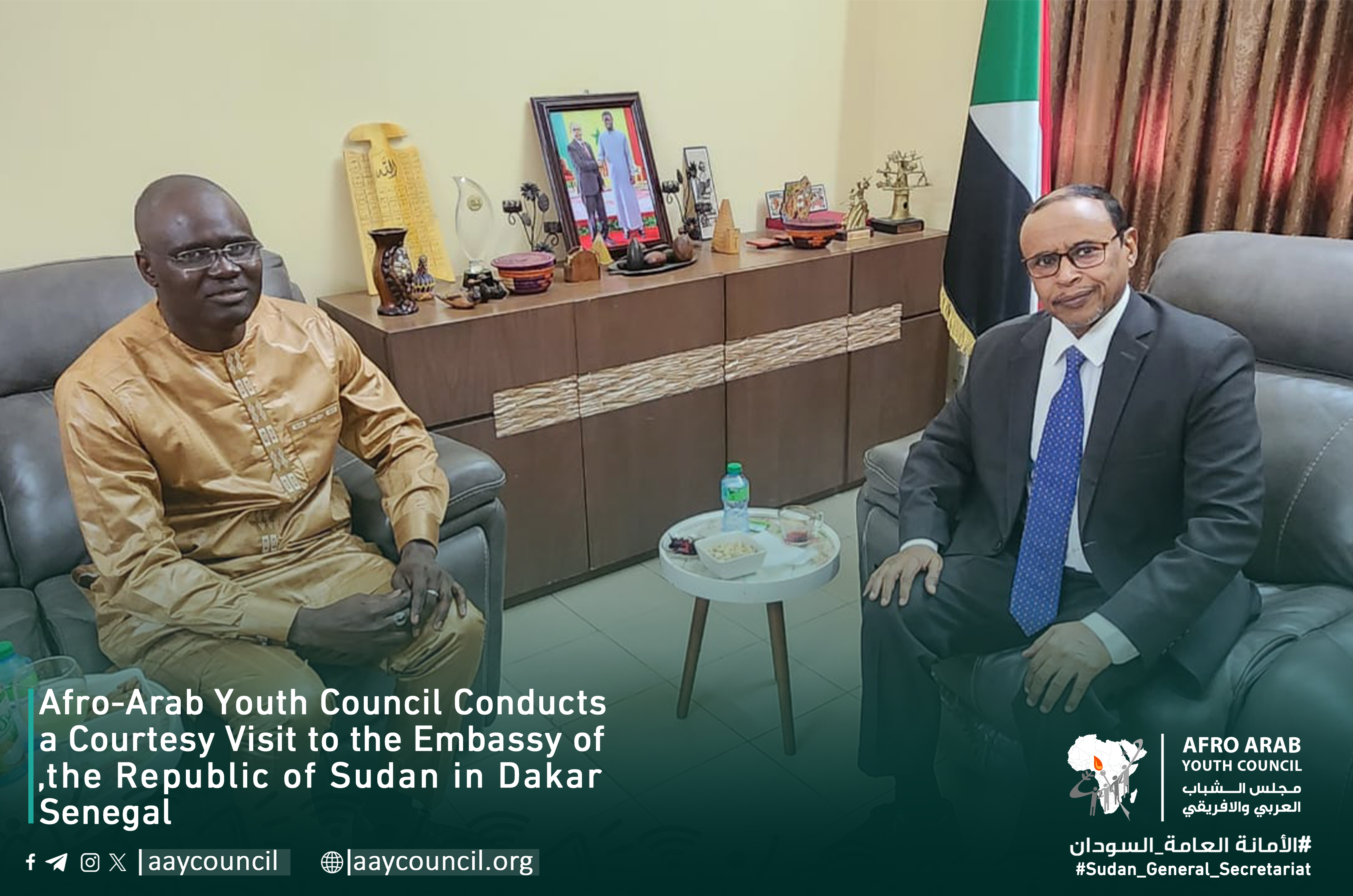 Afro-Arab Youth Council Conducts a Courtesy Visit to the Embassy of the Republic of Sudan in Dakar, Senegal