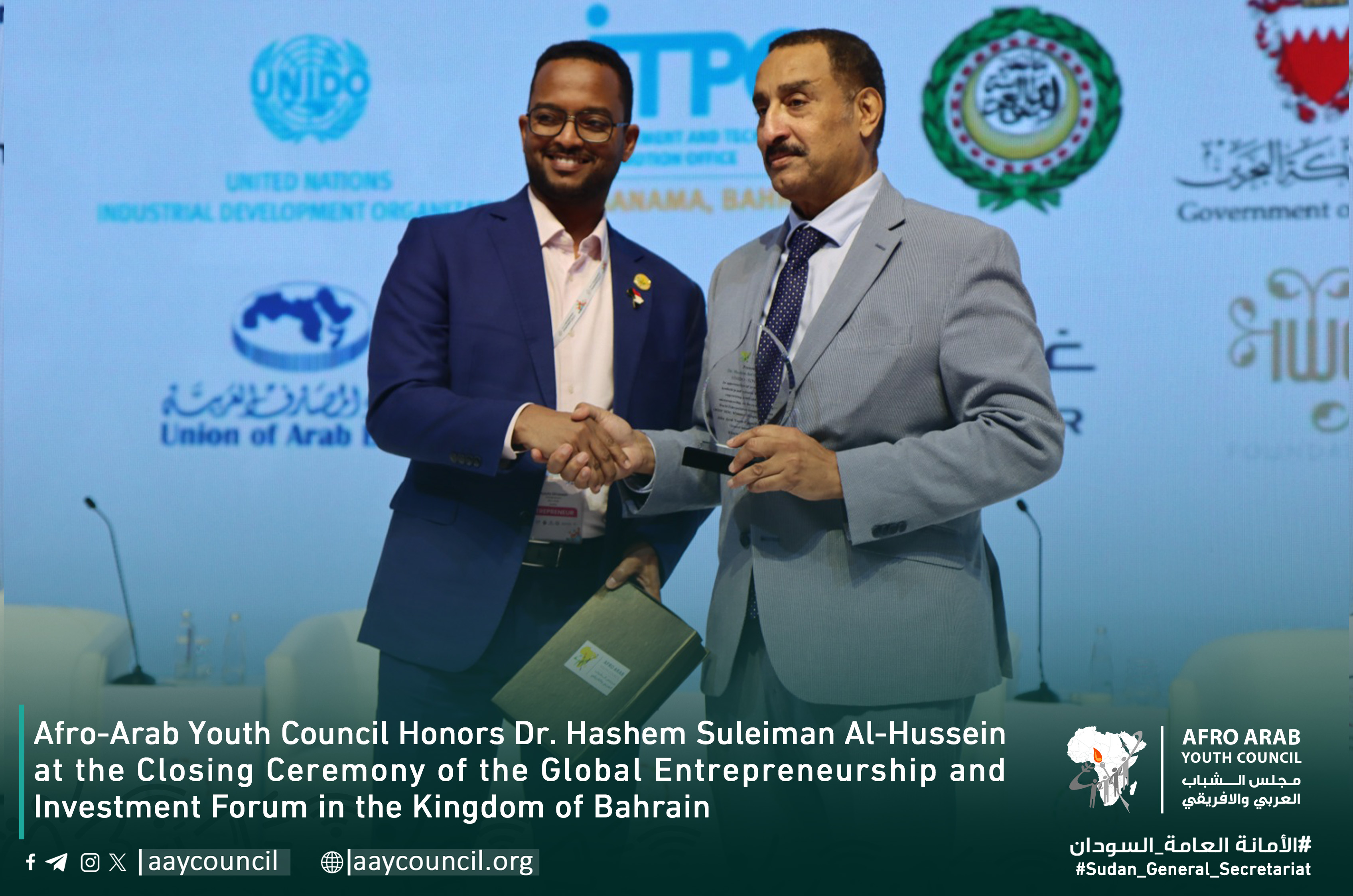 Afro-Arab Youth Council Honors Dr. Hashem Suleiman Al-Hussein at the Closing Ceremony of the Global Entrepreneurship and Investment Forum in Manama