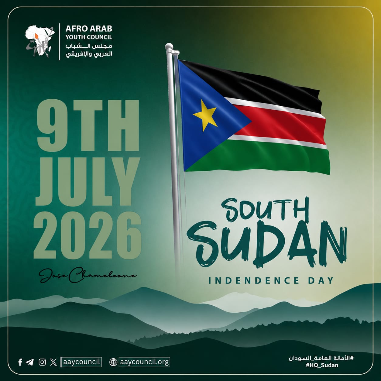 The Afro Arab Youth Council Congratulates the Republic of South Sudan on the Occasion of Independence Day