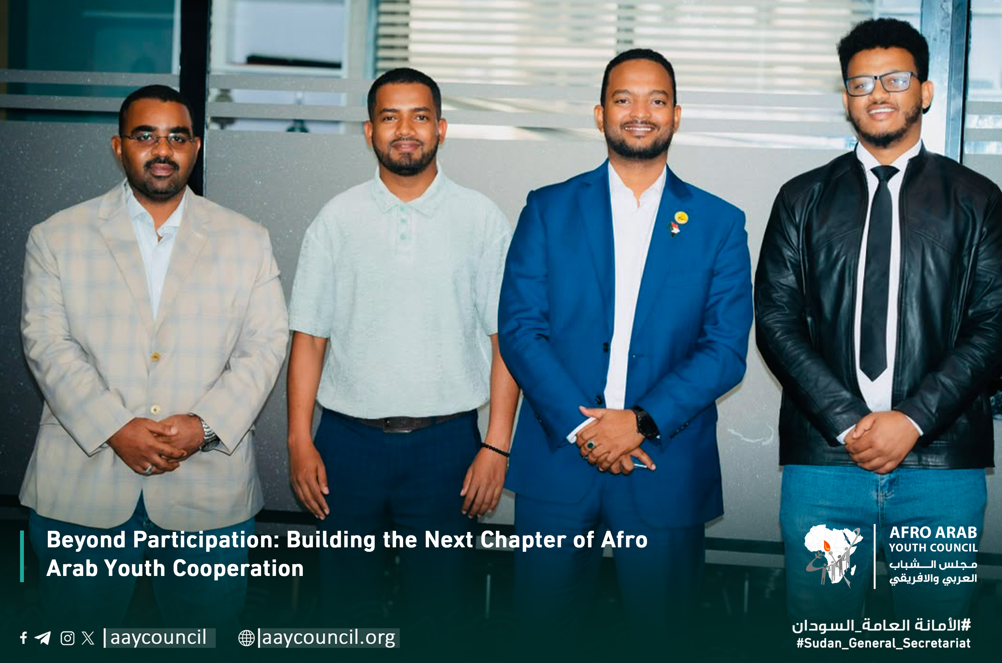 Beyond Participation: Building the Next Chapter of Afro Arab Youth Cooperation