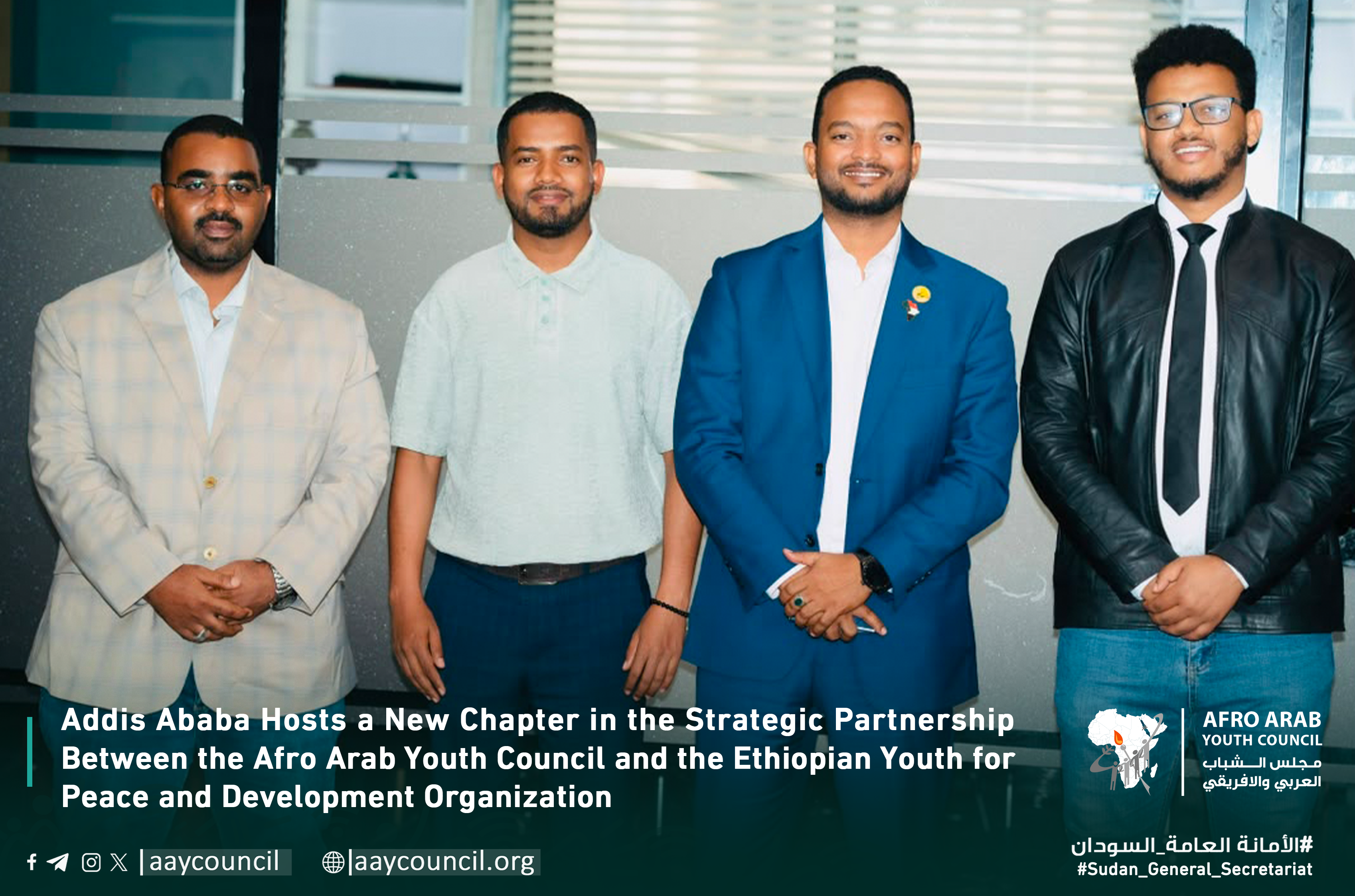 Afro-Arab Youth Council Strengthens Strategic Partnership During Official Visit to the Ethiopian Youth for Peace and Development